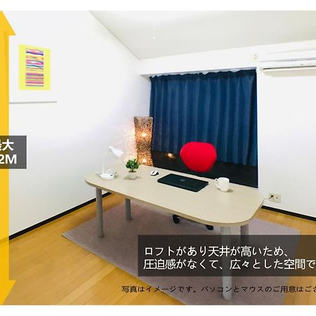 Riverside Plaza Matoba - Vacation Stay 54884V 카와고에 외부 사진