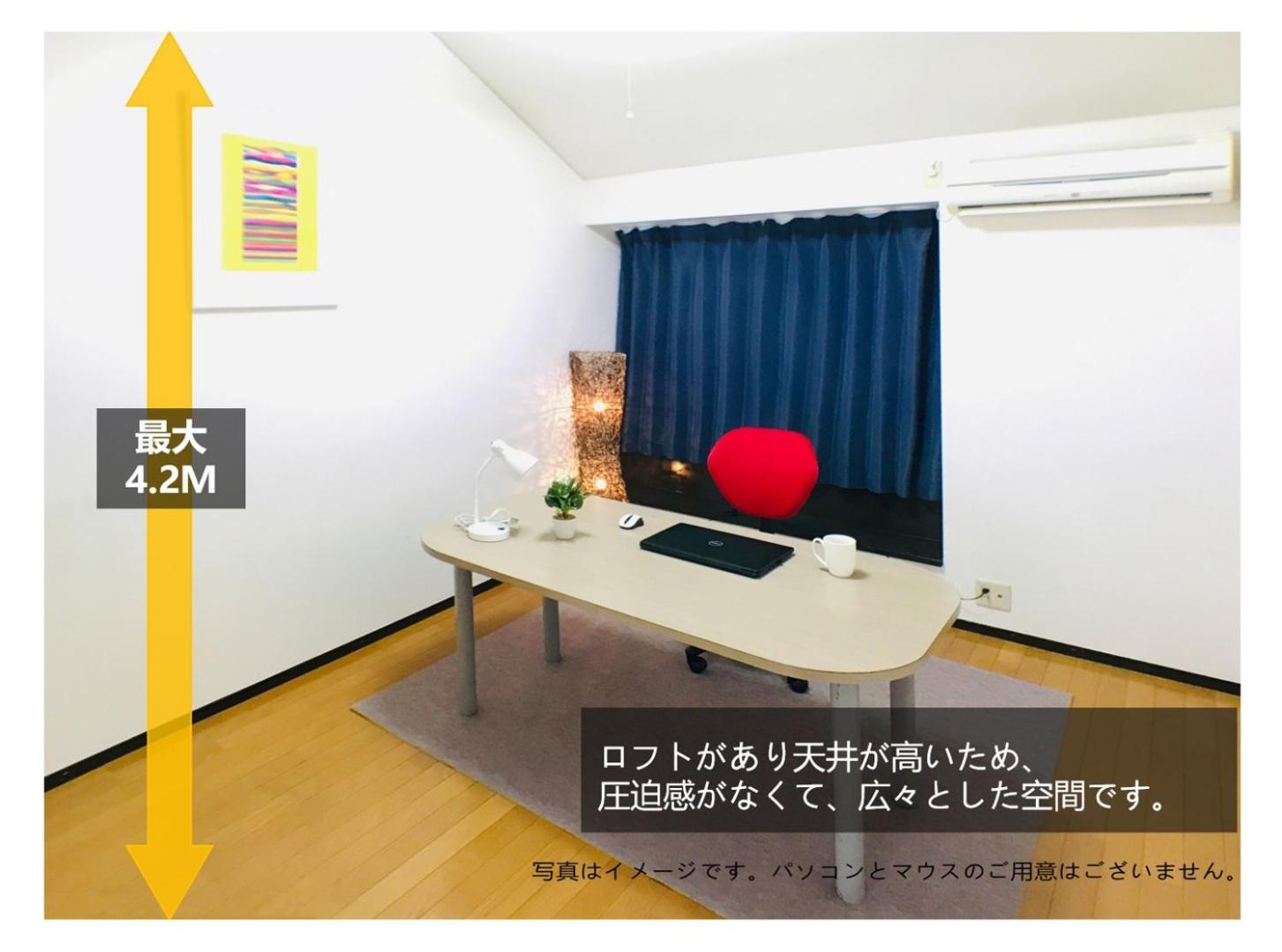 Riverside Plaza Matoba - Vacation Stay 54884V 카와고에 외부 사진